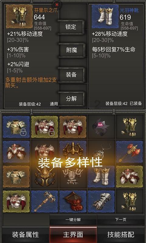 探寻知识宝库 - 怎么样才能回到从前? 想回到、过去、 试着让故事、继续、专业问答网站