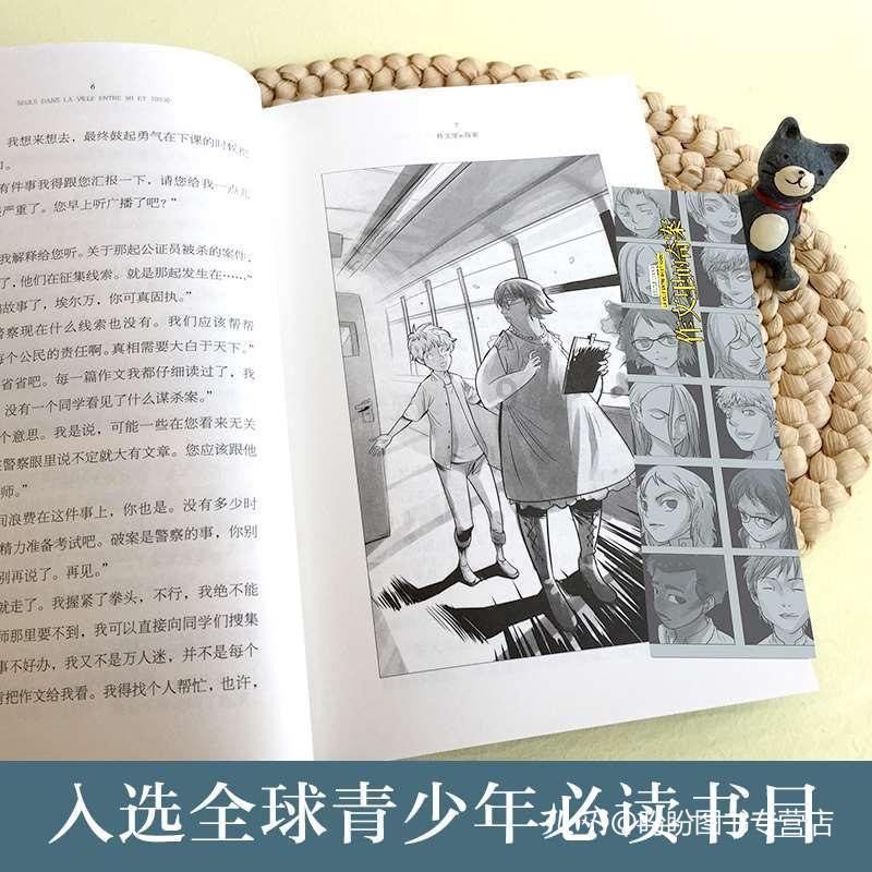 竞技宝如何